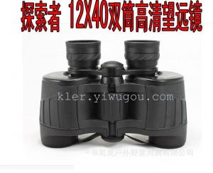 探索者12X40大目镜高清夜视双筒望远镜