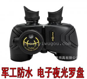 7X50夜视电子指南针双筒高清望远镜
