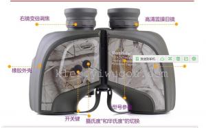 10X50罗盘测距温度计高清双筒望远镜