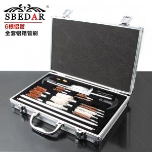 套装铝箱6根铝管管棉刷钢丝刷管刷