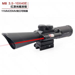 M83.5-10X40红激光光学瞄一体狙击镜