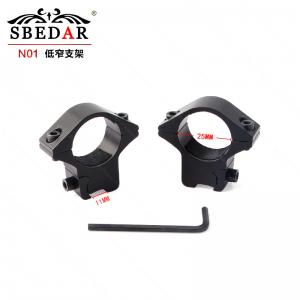 N01瞄准器11mm低窄夹具 25.4mm管径支架