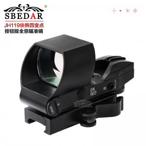 JH119 20mm宽按键版  快拆版 内红绿点全息瞄准镜