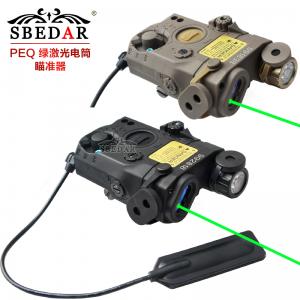 PEQ绿激光LED镭射电筒组合瞄准器