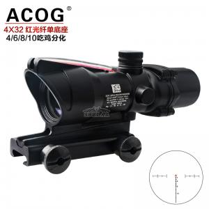 D款4x32吃鸡分化单底座小海螺真红光纤全息