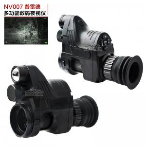 NV007红外线夜视仪全黑高清夜间望远镜夜视仪