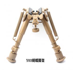 y03蝴蝶6寸脚架泥沙色配转换接头脚架