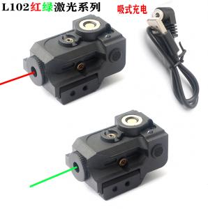 l102绿色磁吸充电绿激光
