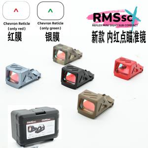 RMS SC内红点