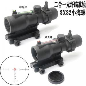 长出瞳3x32防水抗震小海螺可定制各种分化