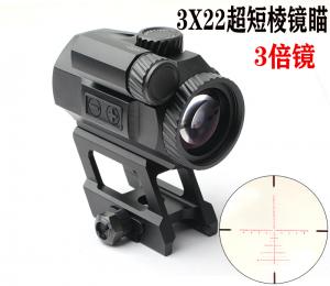 新品3x22短款棱镜固定3倍镜光学金属户外抗震探测仪器瞄准镜