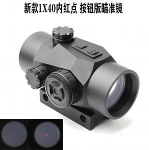 1x40按钮款 抗震防水红点 新款1x40按钮 红绿点切换