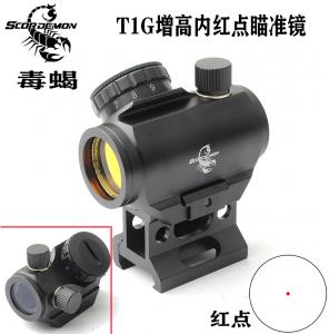 蝎子系列塑料盒t1g