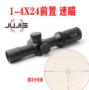 前置1-4x24 制锁瞄准镜抗震超牛 数字分化版 不含夹具需要另配