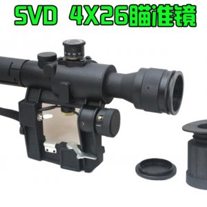普通版专用测距SVD瞄准镜4x26瞄准镜