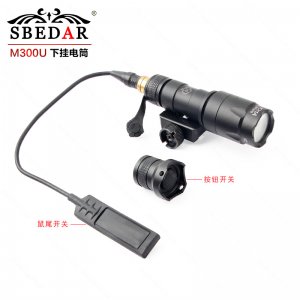 M300A 强光LED电筒20mm卡槽战术电筒