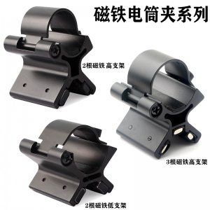 40mm三根磁铁高强力磁铁25mm管径支架
