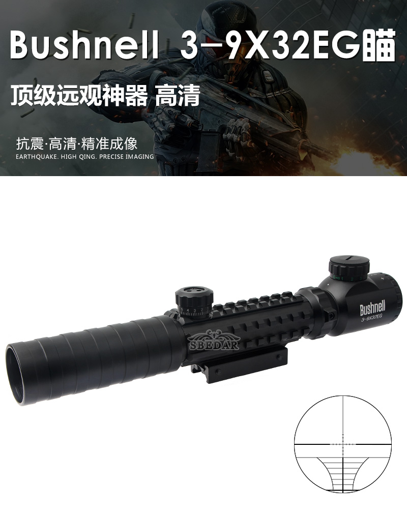 3-9X32EG瞄准镜_01.jpg